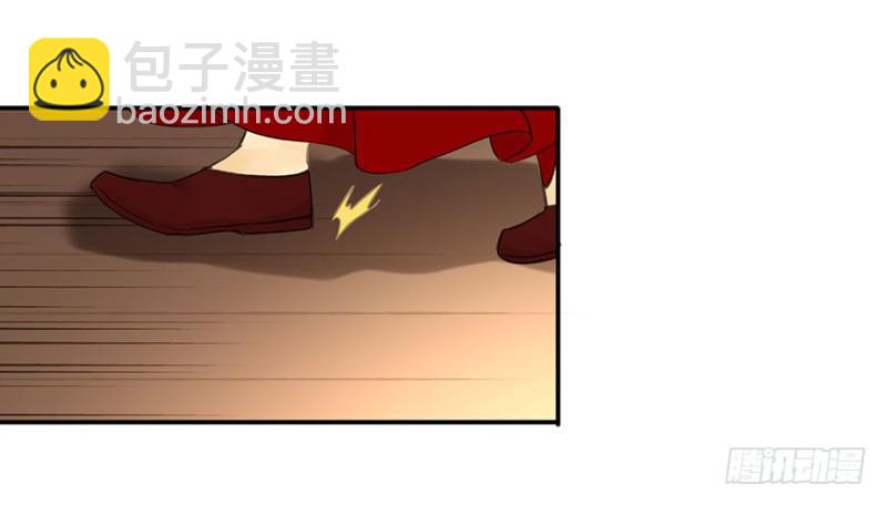 《朕也不想这样》你跟我走吧 第14页