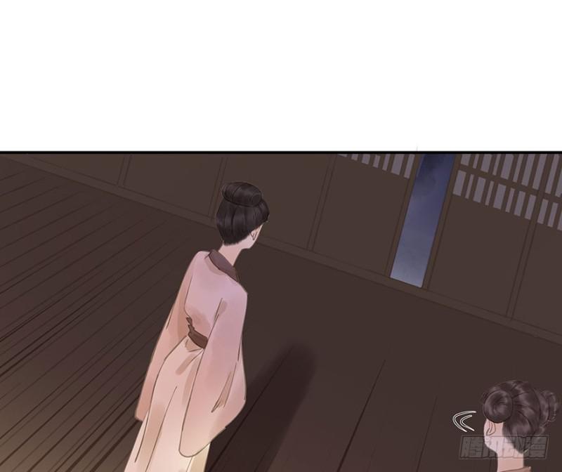 《朕也不想这样》你跟我走吧 第16页