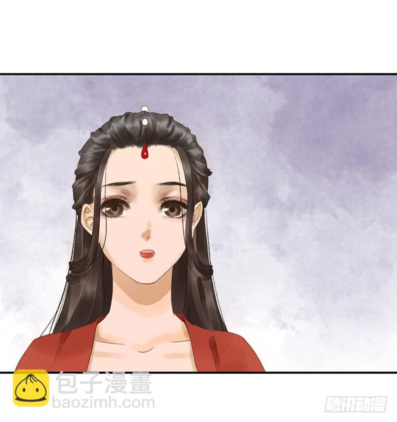 《朕也不想这样》你跟我走吧 第19页