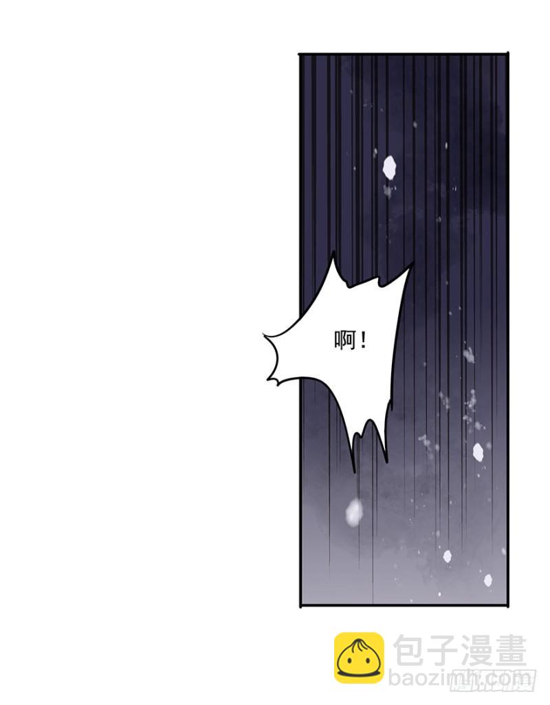 《朕也不想这样》你跟我走吧 第22页