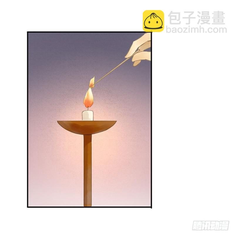 《朕也不想这样》你跟我走吧 第27页