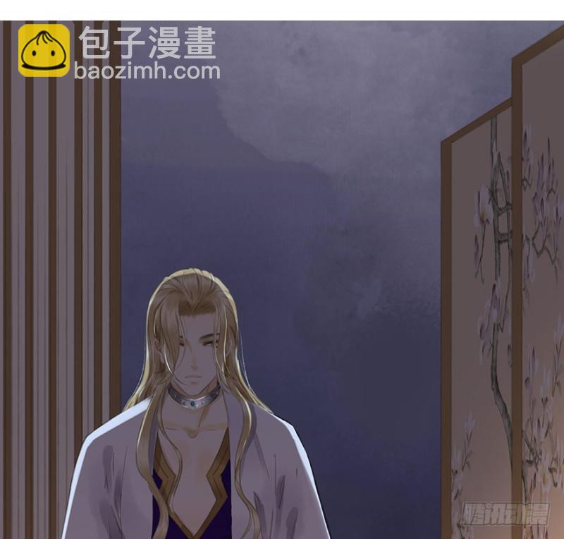《朕也不想这样》你跟我走吧 第29页