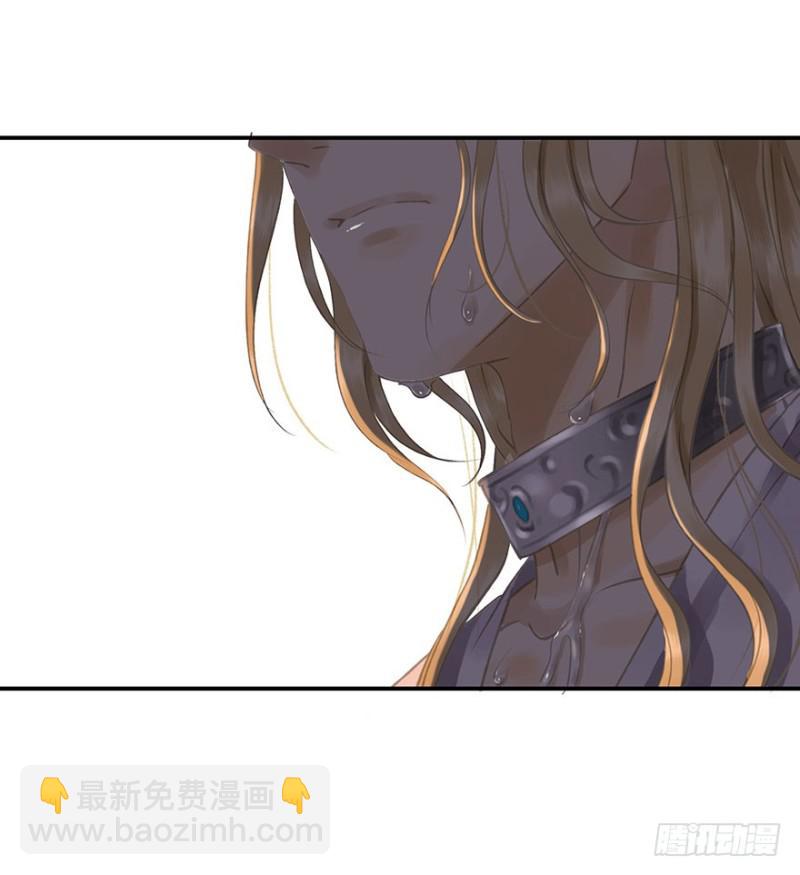 《朕也不想这样》你跟我走吧 第38页