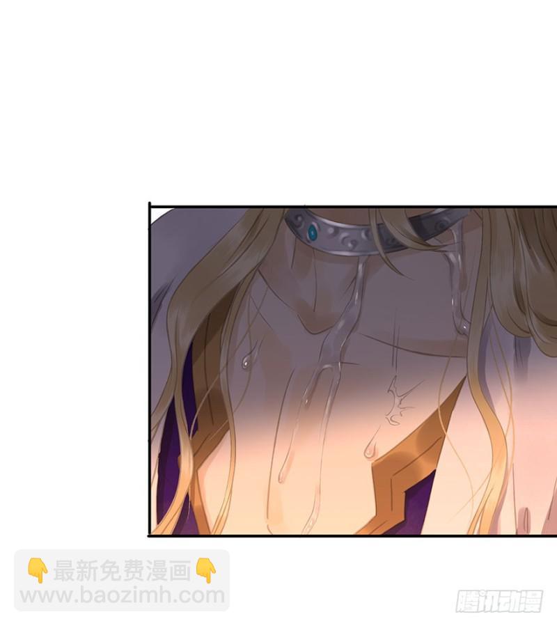 《朕也不想这样》你跟我走吧 第39页