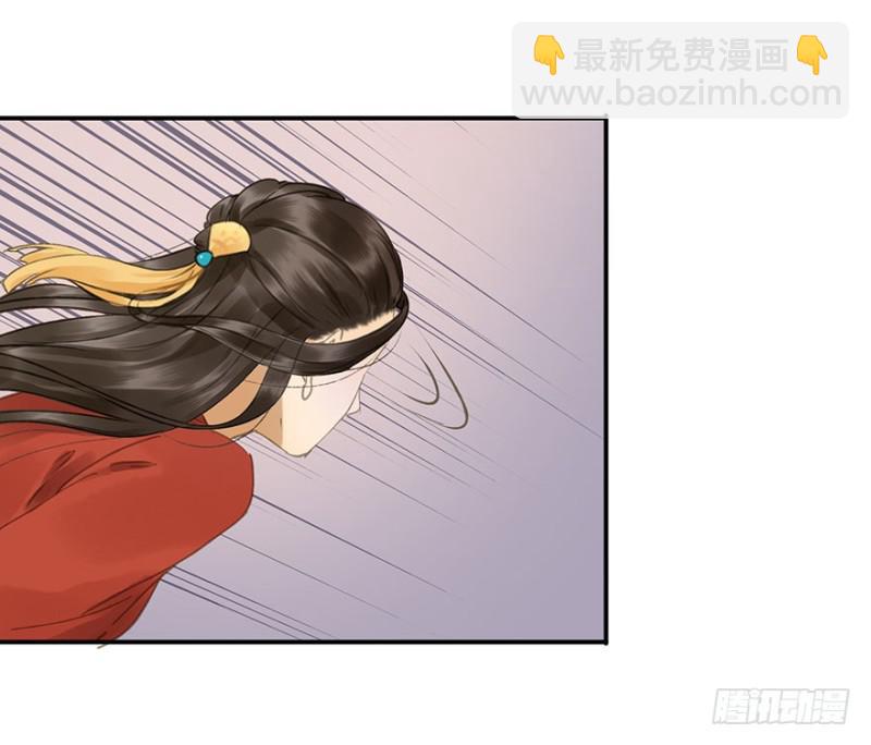 《朕也不想这样》你跟我走吧 第42页