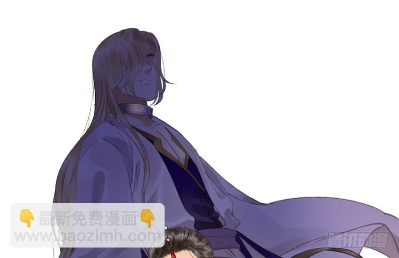 《朕也不想这样》你跟我走吧 第43页