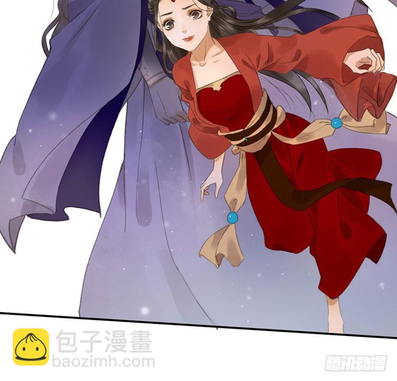 《朕也不想这样》你跟我走吧 第44页