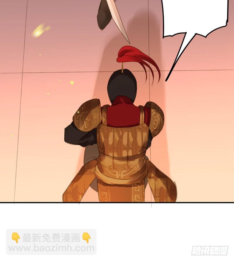 《朕也不想这样》你跟我走吧 第5页
