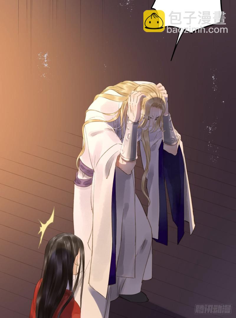 《朕也不想这样》妒之欲狂 第24页