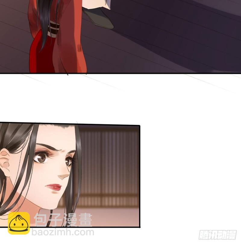 《朕也不想这样》妒之欲狂 第25页