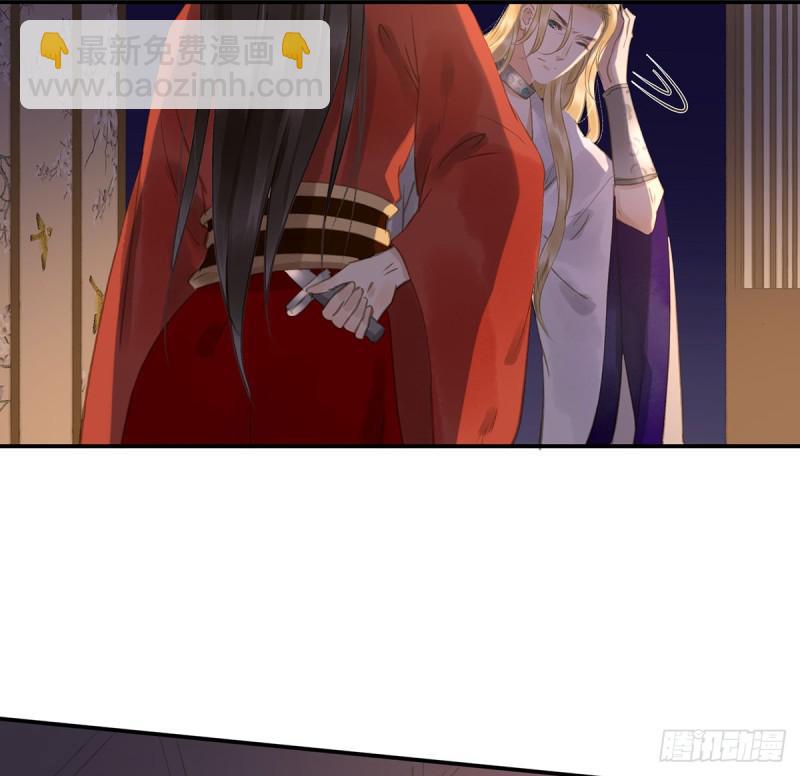 《朕也不想这样》妒之欲狂 第27页