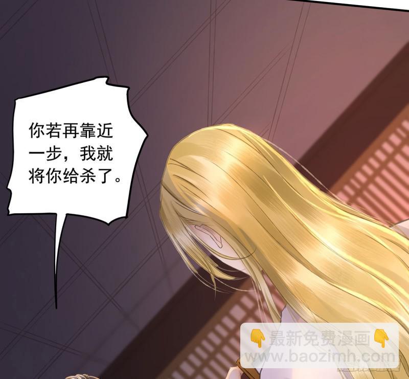 《朕也不想这样》妒之欲狂 第28页