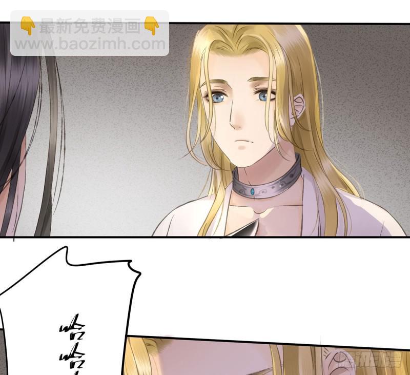 《朕也不想这样》妒之欲狂 第30页