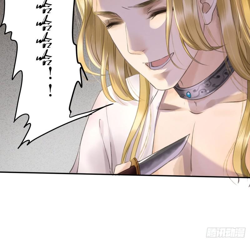 《朕也不想这样》妒之欲狂 第31页