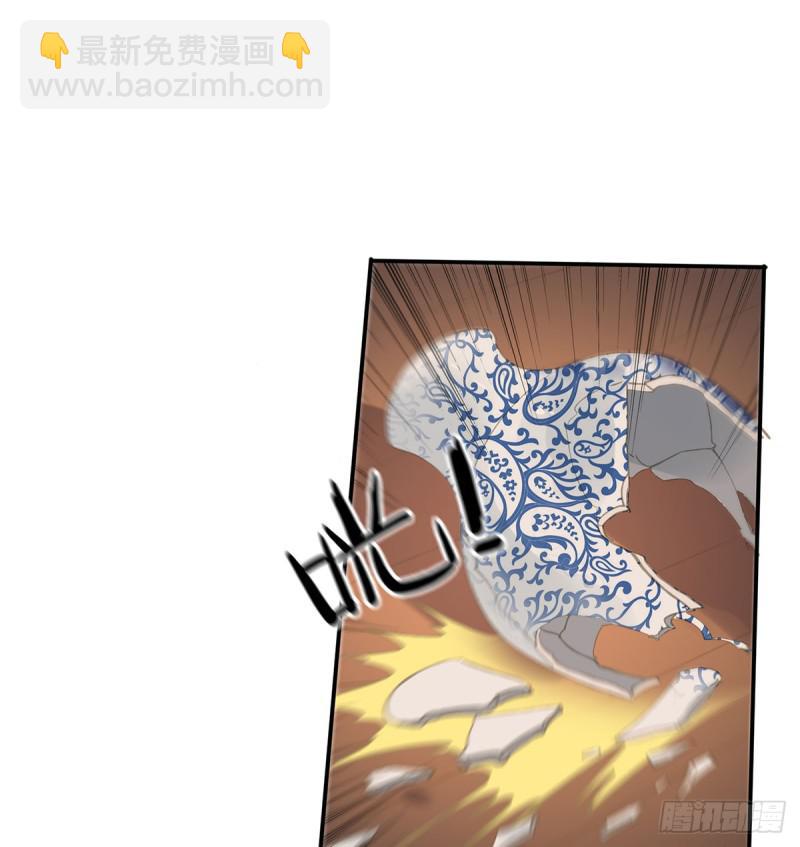 《朕也不想这样》妒之欲狂 第40页