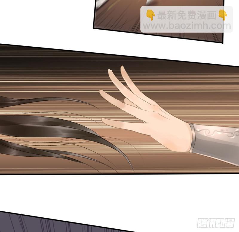 《朕也不想这样》妒之欲狂 第41页