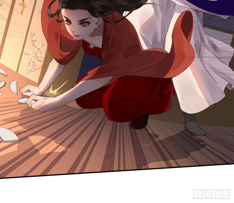《朕也不想这样》妒之欲狂 第43页