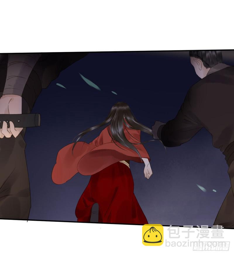 《朕也不想这样》妒之欲狂 第46页