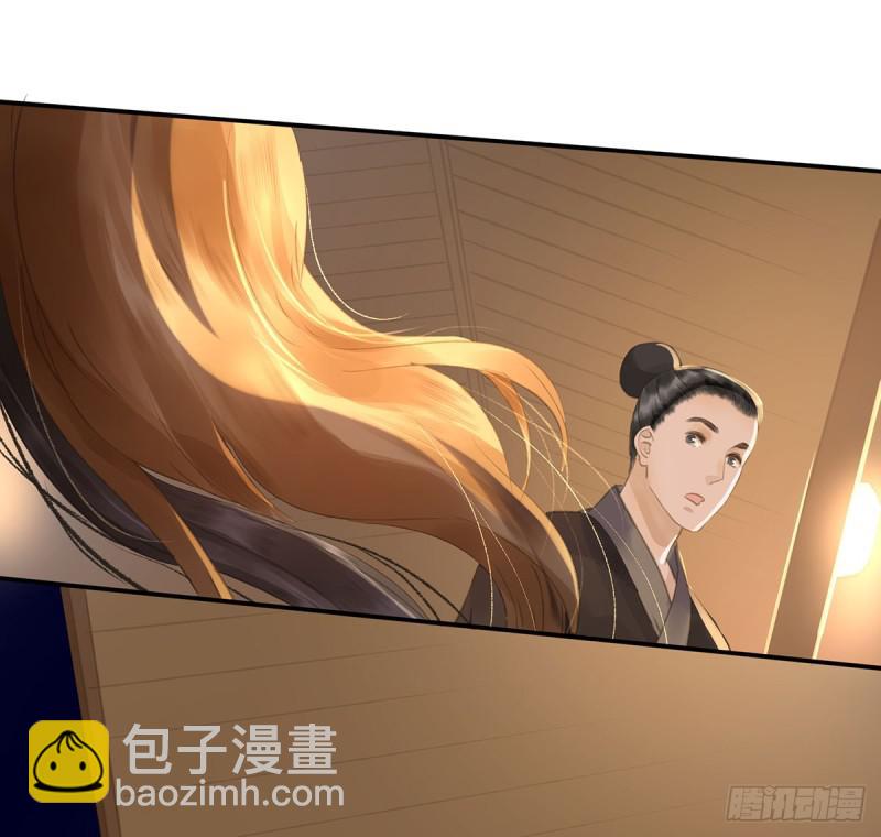 《朕也不想这样》妒之欲狂 第48页