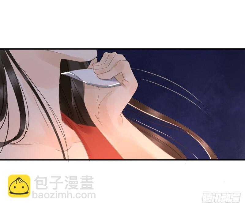 《朕也不想这样》你有什么资格谈喜欢 第10页