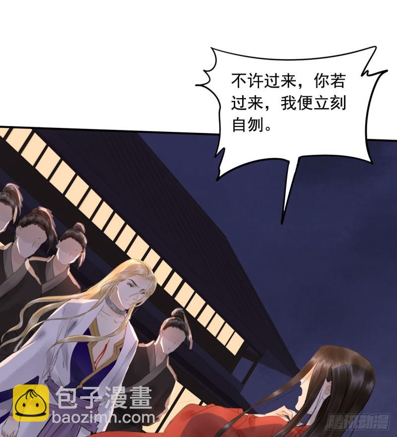 《朕也不想这样》你有什么资格谈喜欢 第11页