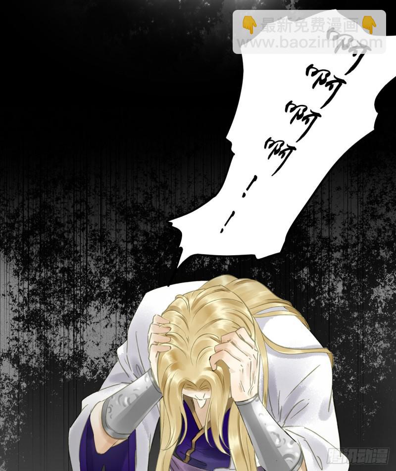 《朕也不想这样》你有什么资格谈喜欢 第26页