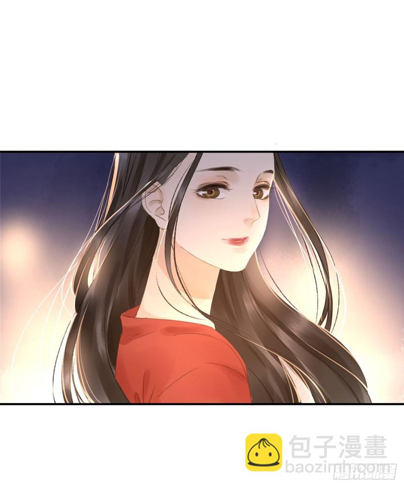 《朕也不想这样》你有什么资格谈喜欢 第29页