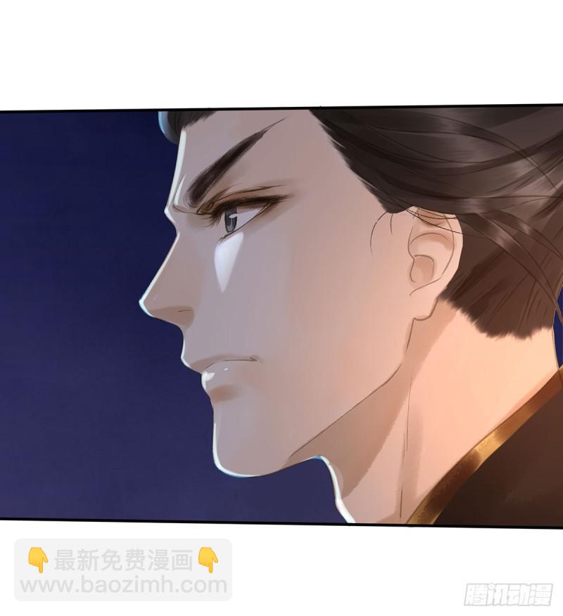 《朕也不想这样》你有什么资格谈喜欢 第2页