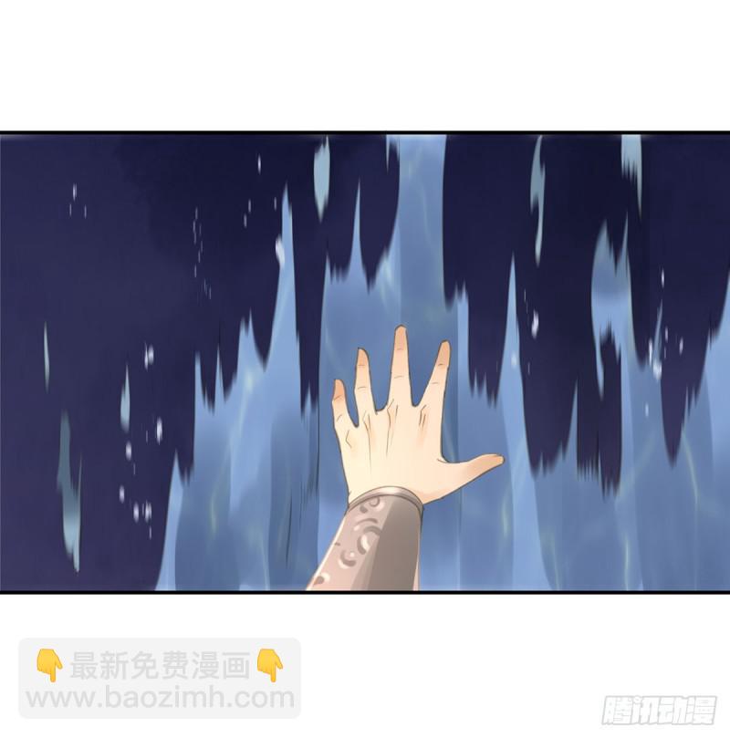 《朕也不想这样》你有什么资格谈喜欢 第32页