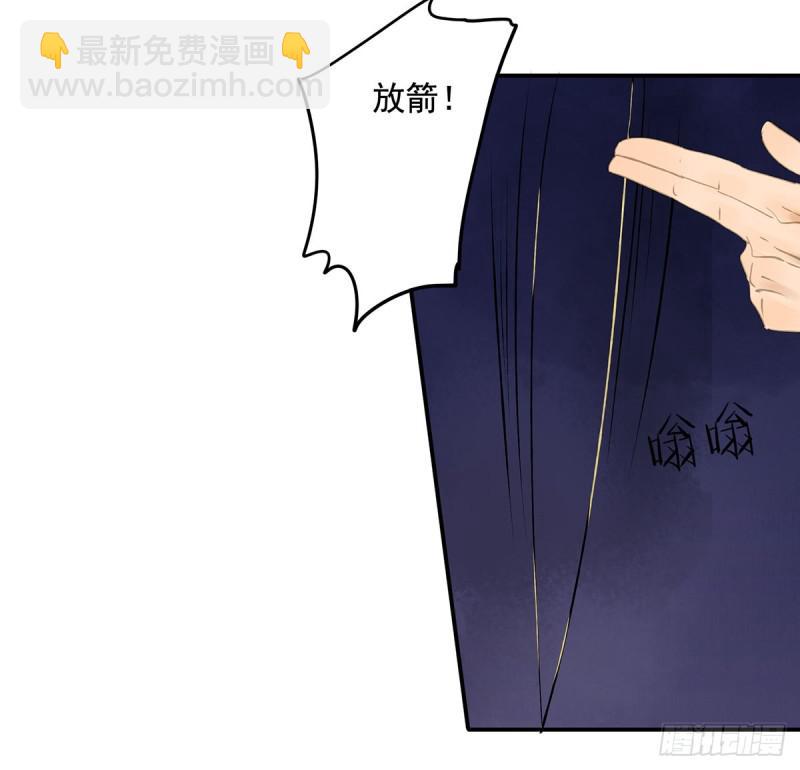 《朕也不想这样》你有什么资格谈喜欢 第34页