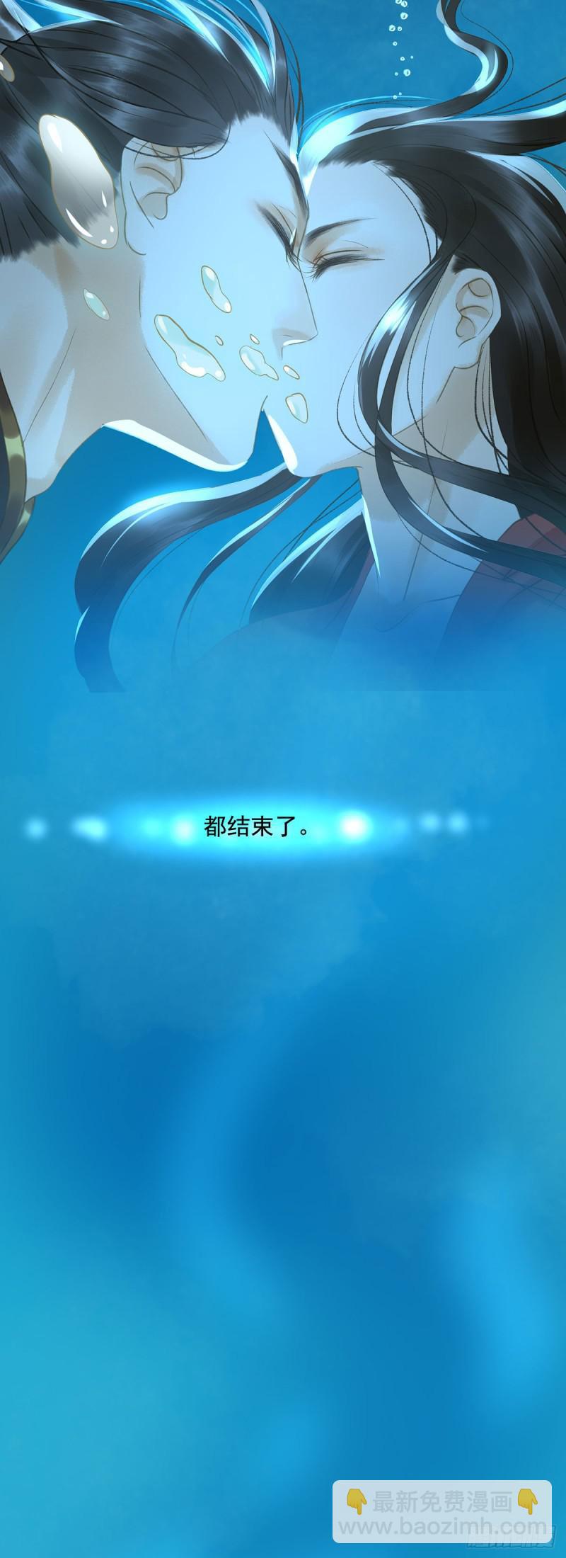 《朕也不想这样》你有什么资格谈喜欢 第47页