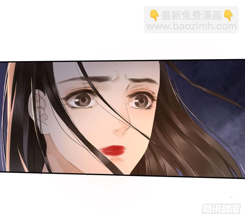 《朕也不想这样》你有什么资格谈喜欢 第5页