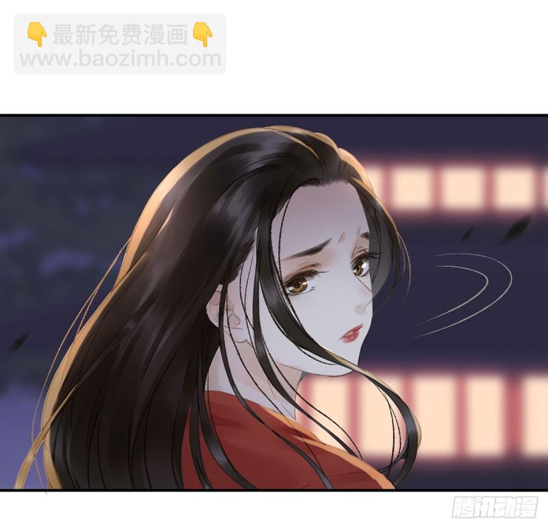 《朕也不想这样》你有什么资格谈喜欢 第7页