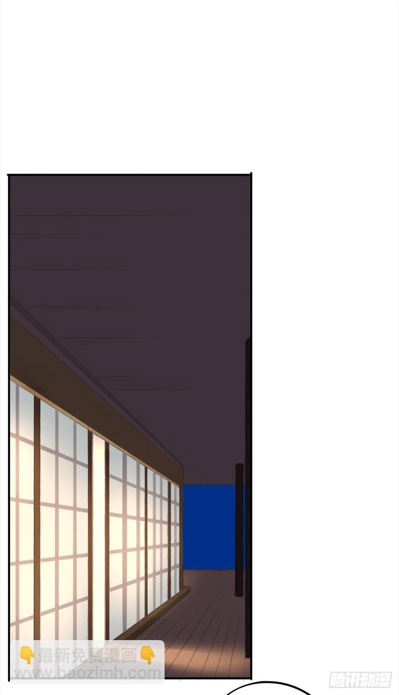 《朕也不想这样》幸好及时赶来 第34页