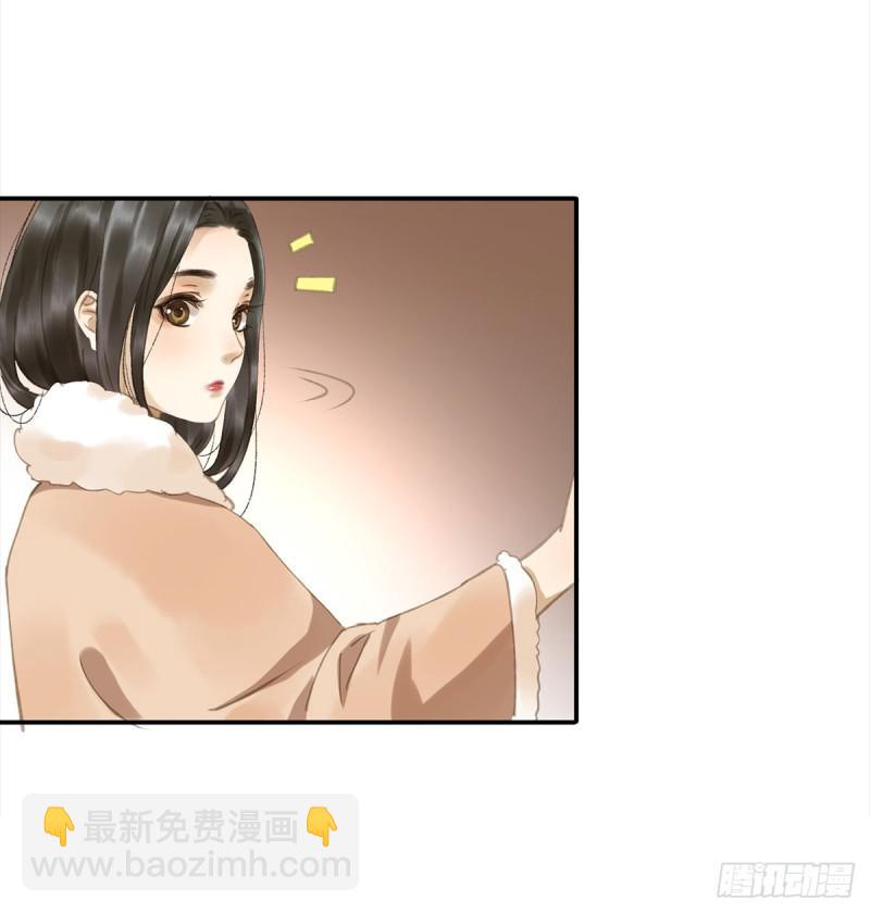 《朕也不想这样》幸好及时赶来 第37页