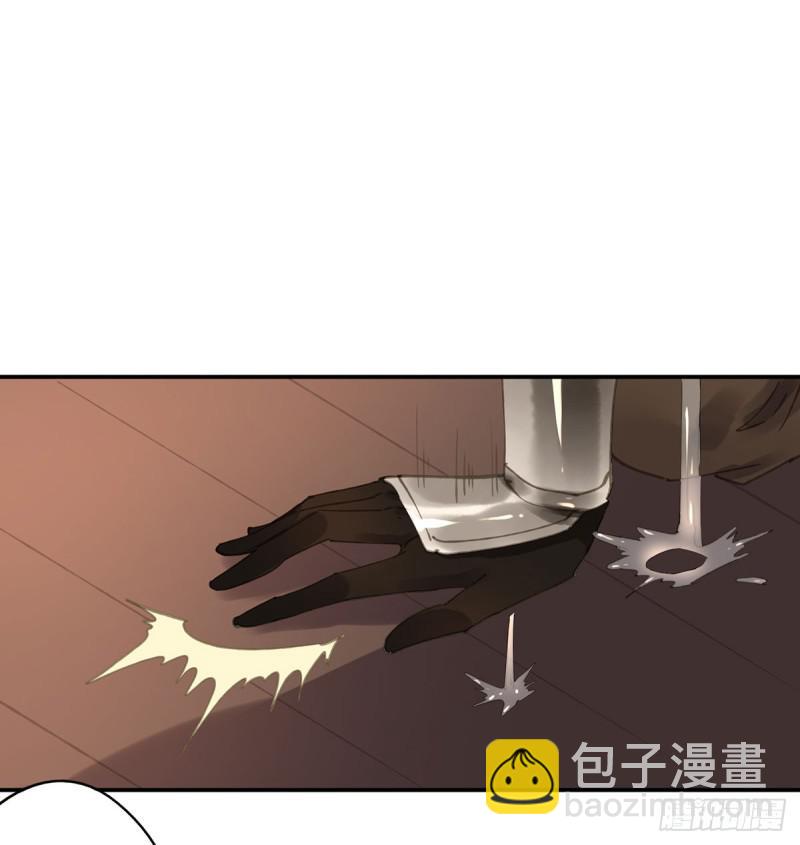 《朕也不想这样》幸好及时赶来 第3页