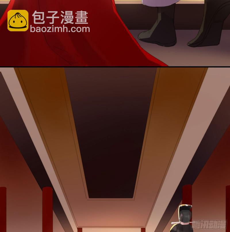 《朕也不想这样》突变 第22页