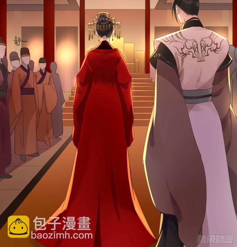 《朕也不想这样》突变 第23页
