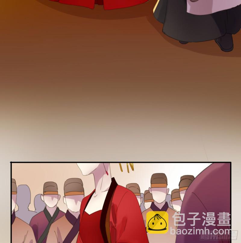 《朕也不想这样》突变 第24页