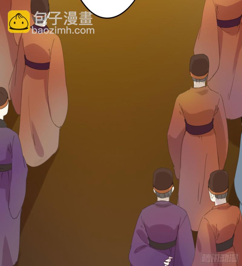 《朕也不想这样》突变 第38页
