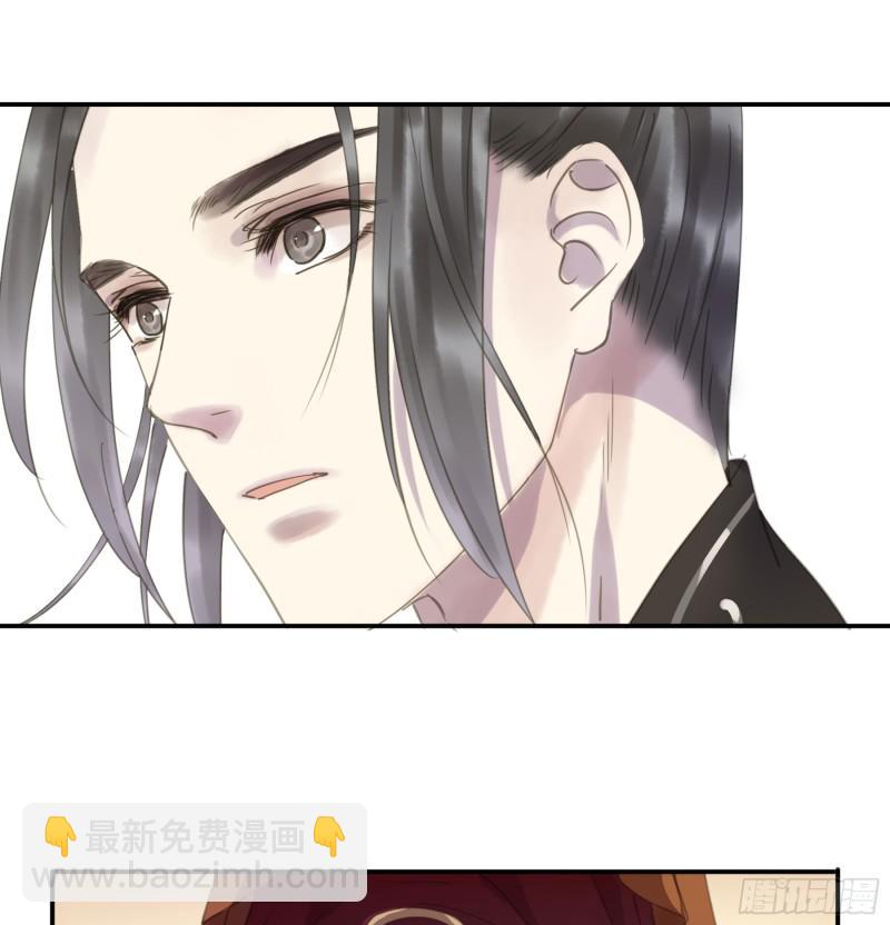 《朕也不想这样》突变 第3页