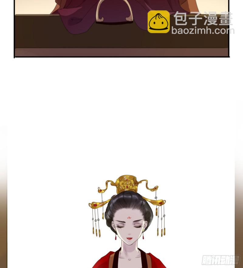 《朕也不想这样》突变 第4页