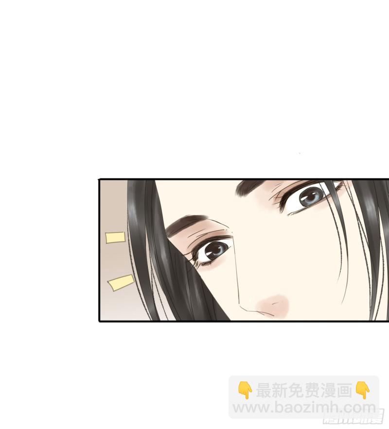 《朕也不想这样》为君描红妆 第25页
