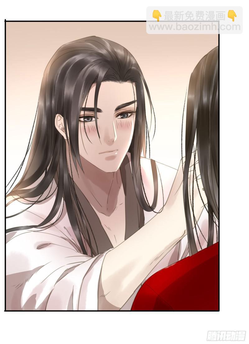 《朕也不想这样》为君描红妆 第35页