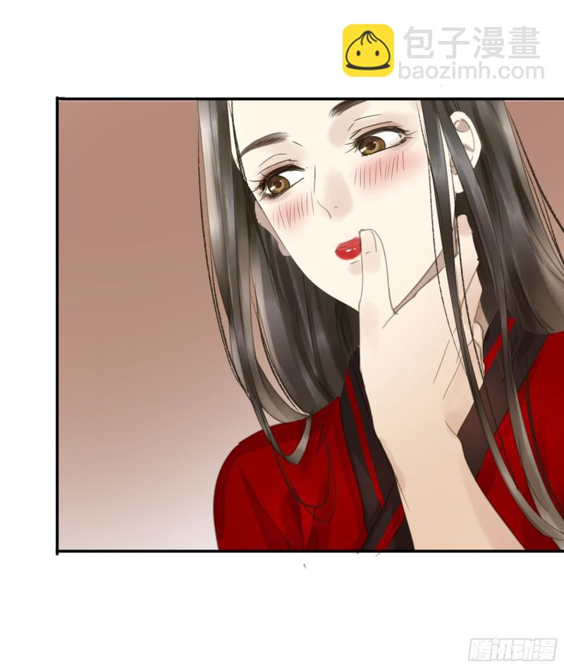 《朕也不想这样》为君描红妆 第36页
