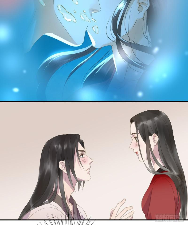 《朕也不想这样》为君描红妆 第39页