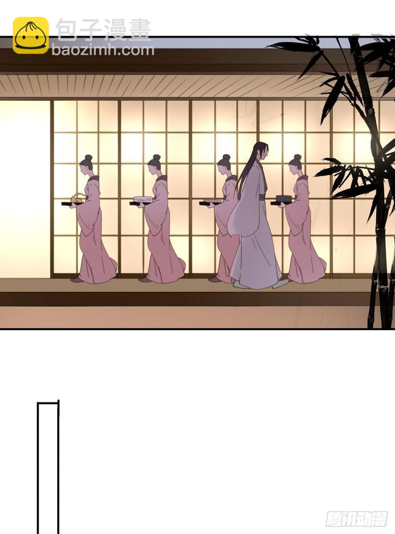 《朕也不想这样》为君描红妆 第43页