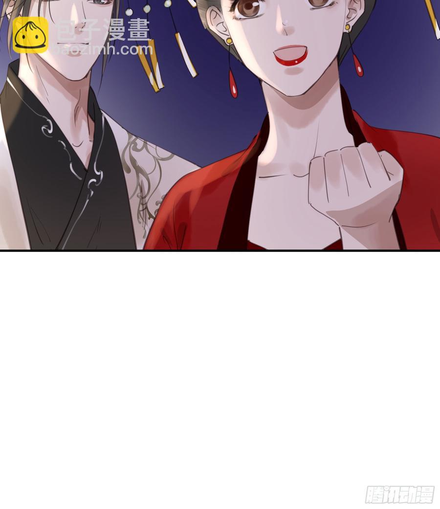《朕也不想这样》臣，谢主隆恩！ 第11页