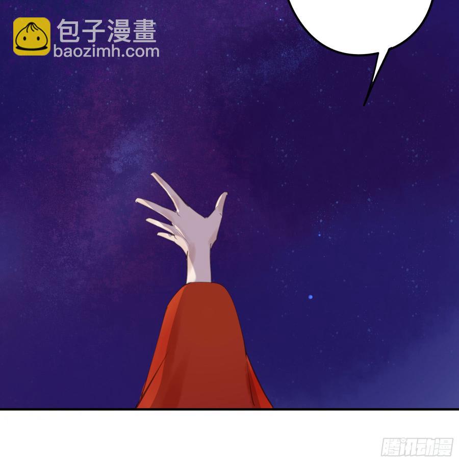 《朕也不想这样》臣，谢主隆恩！ 第17页