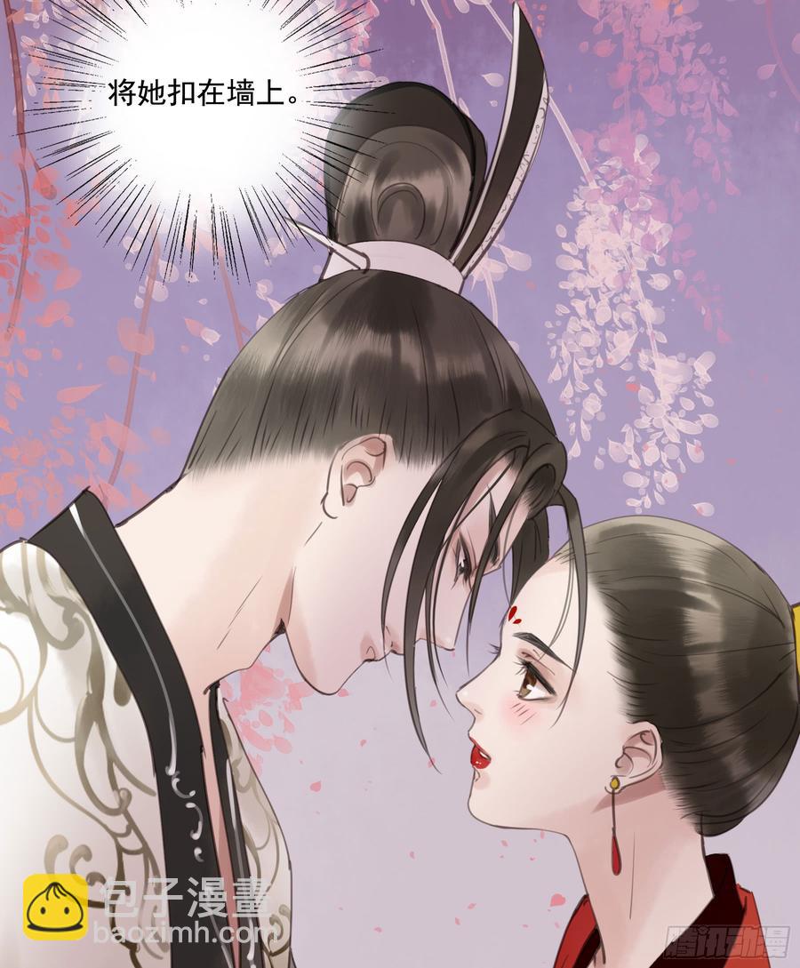《朕也不想这样》臣，谢主隆恩！ 第32页